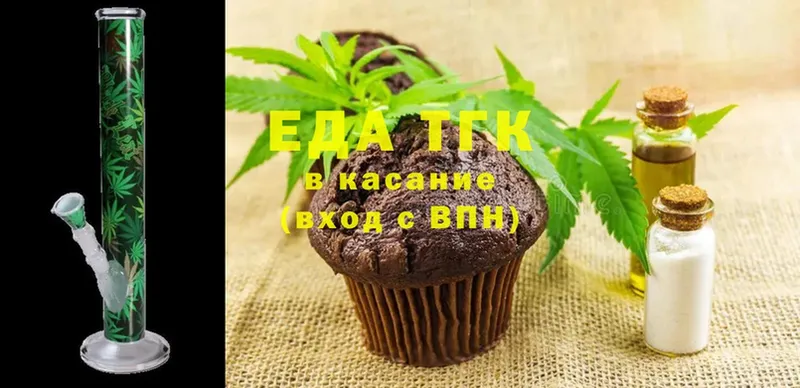 блэк спрут ТОР  что такое наркотик  Кяхта  Cannafood конопля 