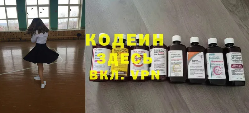 МЕГА как войти  Кяхта  Codein Purple Drank 