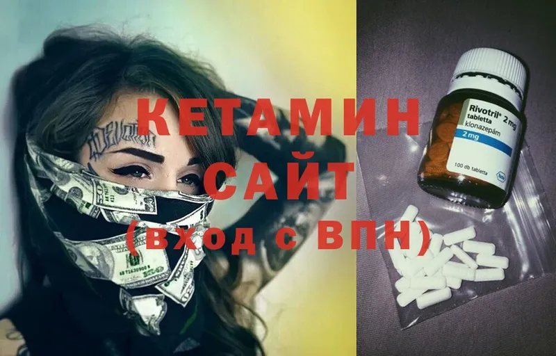 где продают наркотики  Кяхта  Кетамин ketamine 